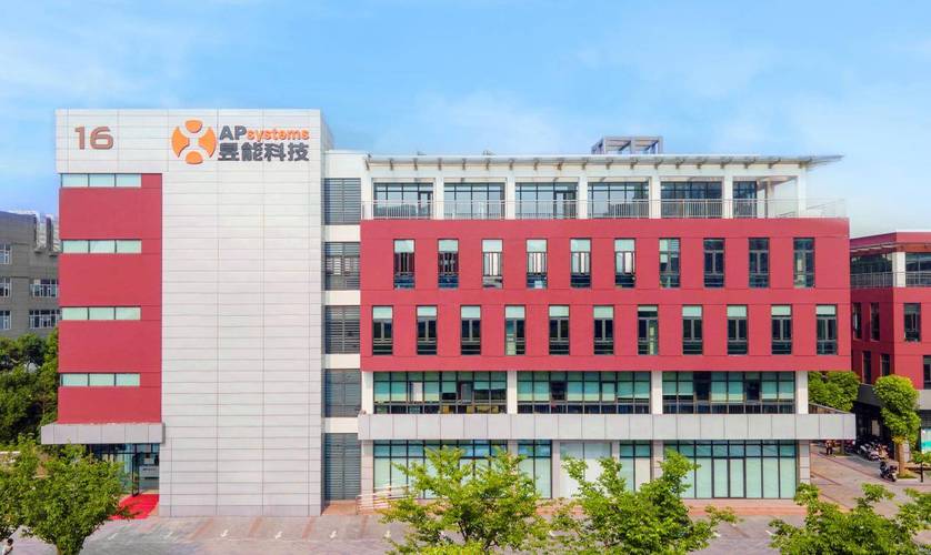 昱能科技:以创新为核心驱动 布局光储充一体化