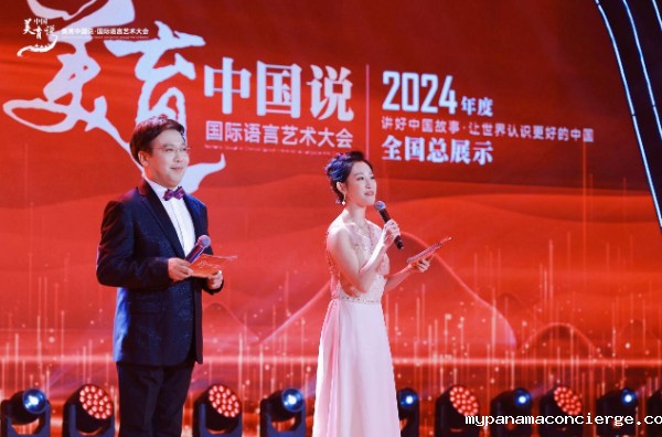 2024072465d0c5138d9e4c4aa26f256b205b5503_202407242569ace3aff