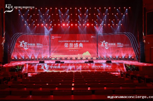 2024072465d0c5138d9e4c4aa26f256b205b5503_20240724e1ca558937c